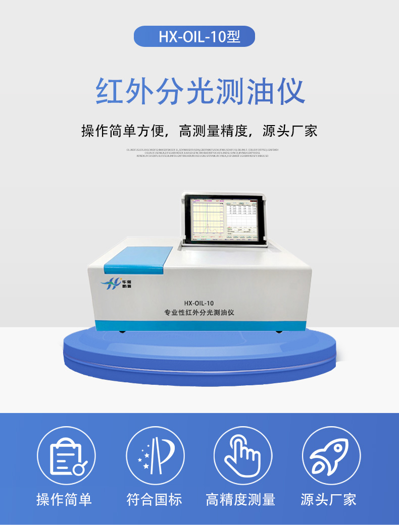 HX-OIL-10詳情頁(yè)5.jpg